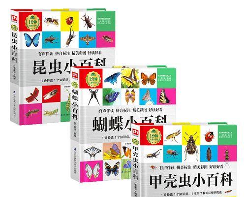 轻松解开无线网密码的方法（1分钟教你快速破解Wi-Fi密码）  第1张