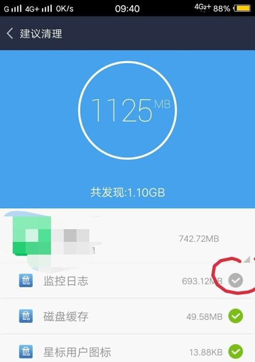 如何有效地清理系统缓存垃圾（简单而实用的方法帮助您优化设备性能）  第1张