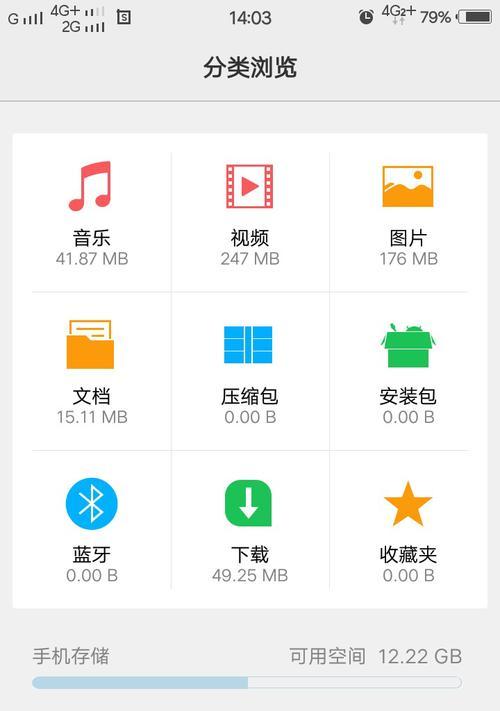 用手机制作U盘重装系统的窍门（简便高效的重装系统方法）  第1张