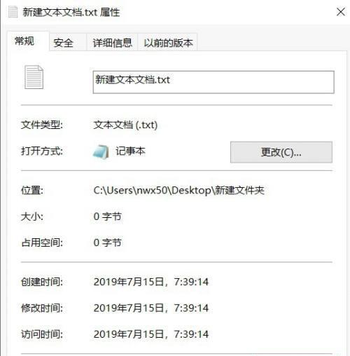 文档加密（实用加密工具与技巧助你确保文档安全）  第1张