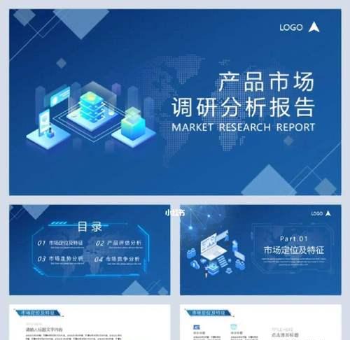 网站需求分析的重要性及方法（全面分析网站需求）  第1张