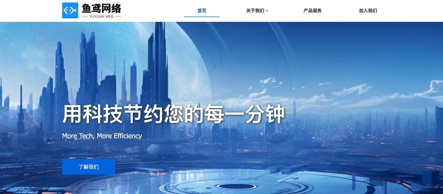 自动建站软件（比较自动建站软件的功能和性能）  第1张