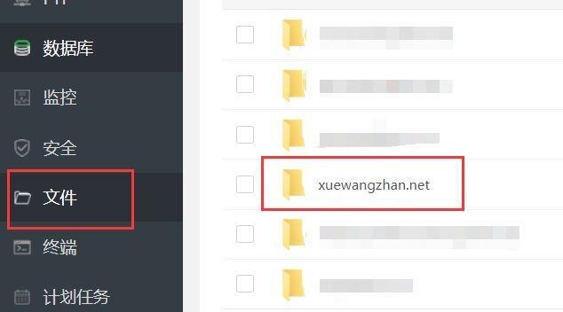 网站链接教程（掌握网站链接的基本原则与技巧）  第1张
