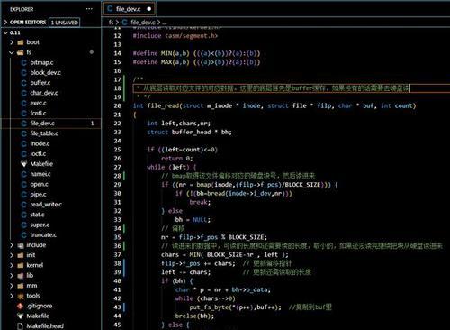 探索Linux中文件查找的奇妙世界（利用Linux进行文件搜索）  第1张