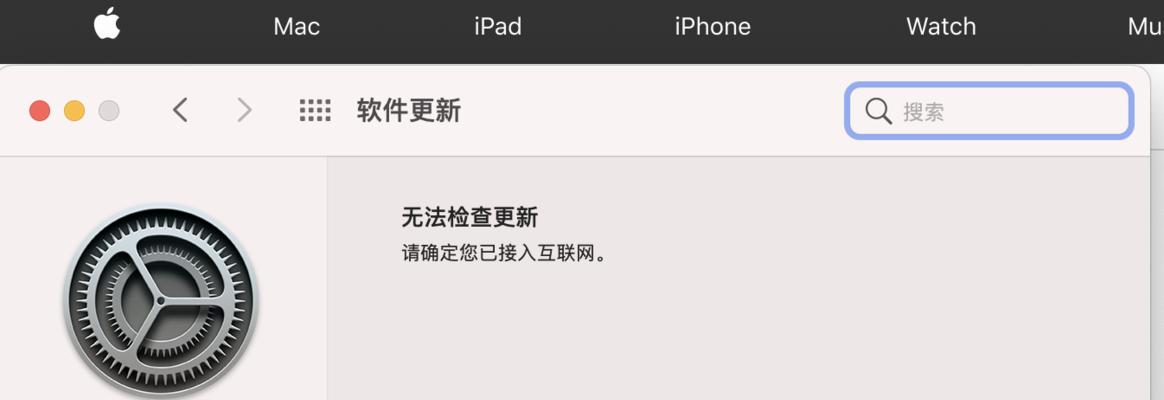 解决Windows更新失败的有效方法（应对Windows系统升级问题）  第1张
