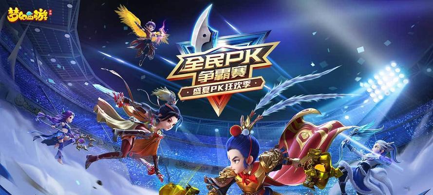 2024年最新手机游戏排行榜前十名揭晓（畅爽游戏盛宴）  第1张