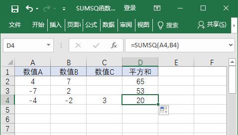电脑表格求和的7种方法（如何利用电脑表格快速进行求和运算）  第1张