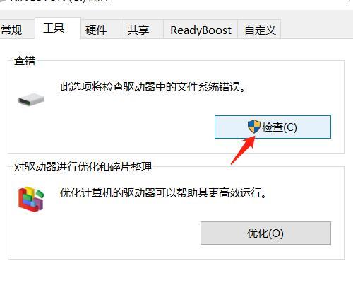 如何找回误删的U盘文件（简单有效的方法帮助您找回重要文件）  第1张