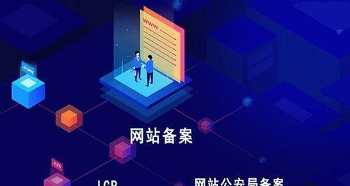 手机域名访问网站的便利性与挑战（探讨手机使用域名访问网站的前景及影响）  第1张