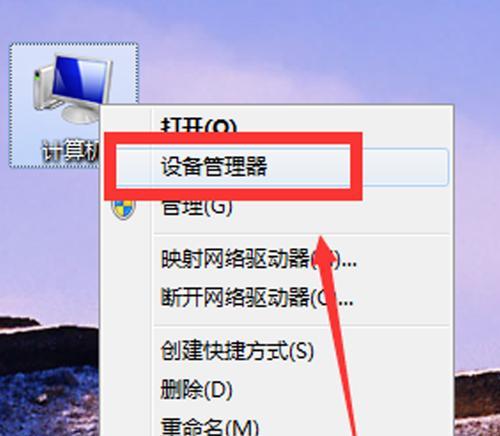 电脑无法使用USB共享网络的原因及解决方法（USB共享网络问题分析及解决方案）  第1张