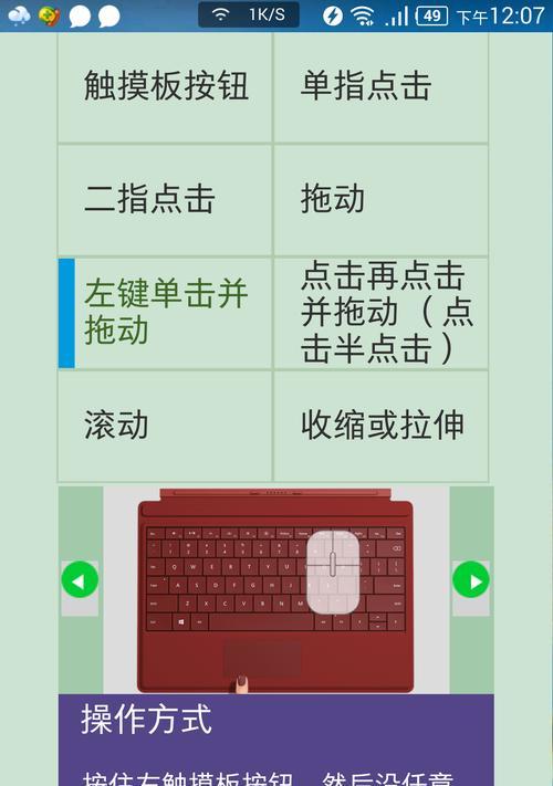 鼠标单双击设置方法详解（轻松掌握个性化操作）  第1张