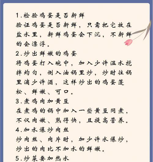 快速清理C盘垃圾的技巧（轻松释放C盘空间）  第1张