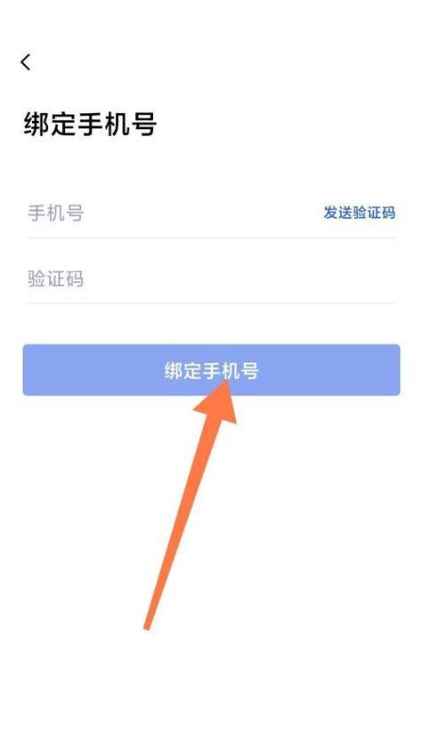 从零开始学习如何在微信上搭建小程序（使用微信小程序平台为你的创意注入生命）  第1张