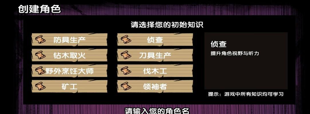 手机组队游戏推荐（打破时空限制）  第1张