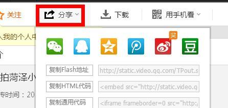 个人网站注册平台的选择与建设（打造个性化品牌形象）  第1张