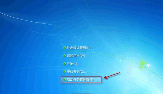 深入探索Windows7开机启动项文件夹路径（解析Win7系统开机启动项的隐藏路径与）  第1张