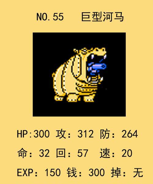 重装机兵2汉化版（探索机甲世界、全面汉化）  第1张