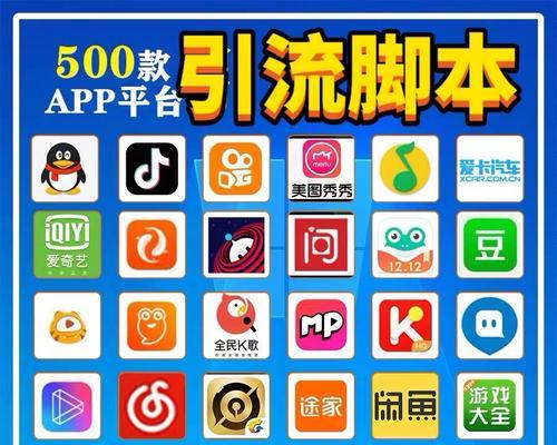 手机App开发（探索“共享经济”中的软件分享平台）  第1张