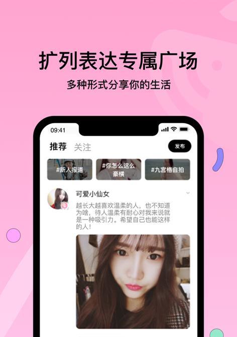 发消息免费交友软件，打破沟通障碍（通过消息传递情感）  第1张