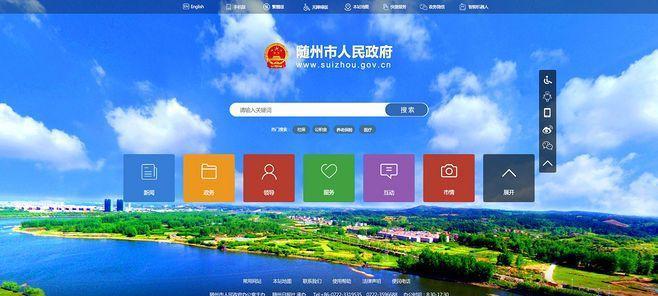 如何用自己的资金建立一个成功的网站（探索自我资金建网站的可能性）  第1张