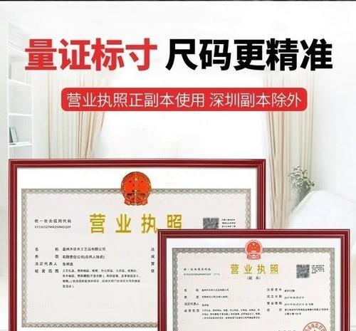 开网店须知（一文了解开网店所需手续和证件）  第1张