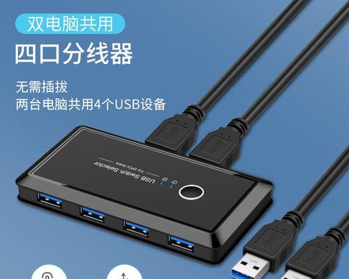 构建两台电脑之间的共享网络（实现文件和资源的无缝共享）  第1张