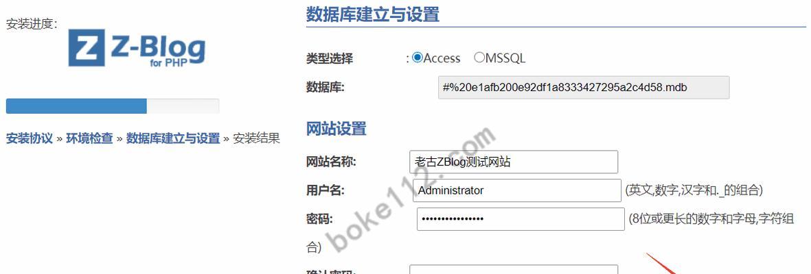 如何申请建立网站（步骤详解）  第1张
