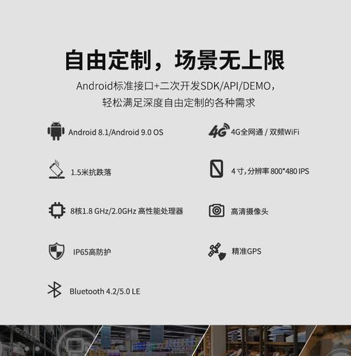 无线数据终端使用指南（便捷高效的数据终端操作技巧）  第1张