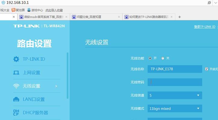 重置路由器后的设置步骤（恢复路由器出厂设置并重新配置网络）  第1张