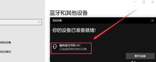 电脑无音量解决方法（教你如何解决电脑无法发出声音的问题）  第1张