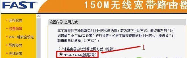 新购路由器如何安装并连接上网（一步步教你安装路由器）  第1张