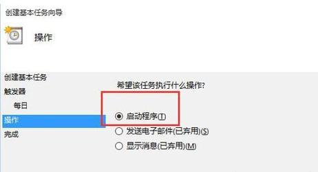 电脑自动关机问题解决指南（技巧帮助您轻松解除电脑自动关机困扰）  第1张