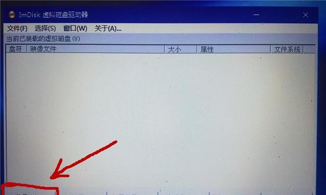 光驱安装系统教程（一步步教你如何使用光驱安装操作系统）  第1张