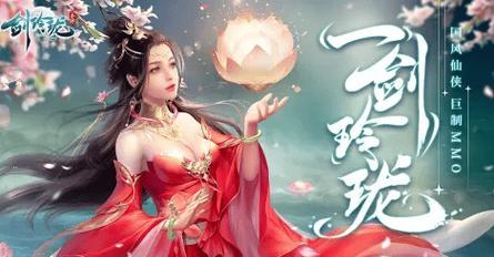 五大画质唯美仙侠手游推荐（探索仙境）  第1张
