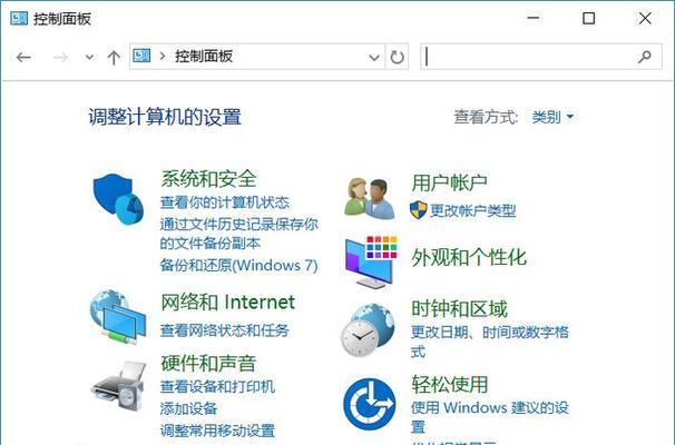 解决新手打印机无法打印的问题（技巧）  第1张