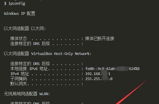 实现两台电脑互通的详细步骤（简单易懂的方法教你实现两台电脑之间的互通）  第1张