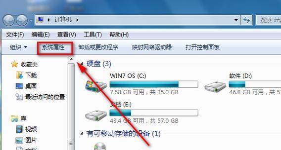 突破32位系统内存限制的方法（充分利用硬件资源提升系统性能）  第1张