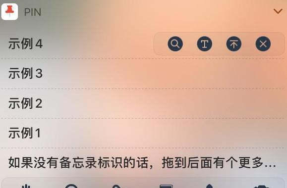 一键修复闪退，让应用运行更稳定（解决闪退问题的神奇工具是什么）  第1张