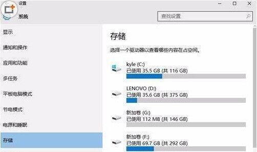 快速清理C盘垃圾的方法（简单高效）  第1张