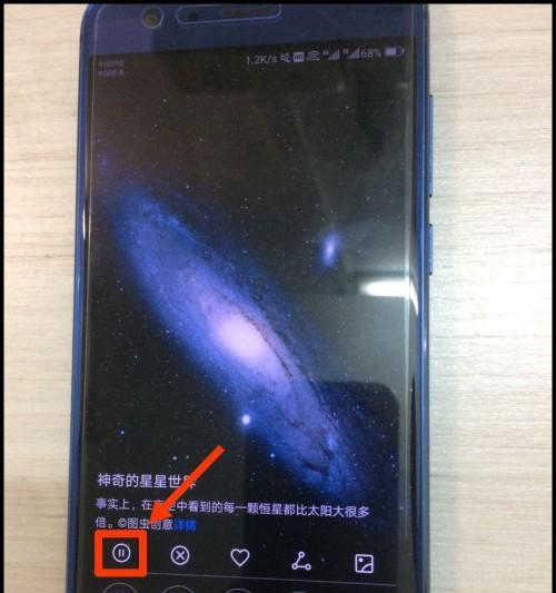 揭秘华为锁屏密码破解技巧（轻松解锁华为手机）  第1张