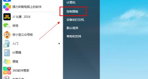 如何使用笔记本带出门上网（笔记本上网教程）  第1张