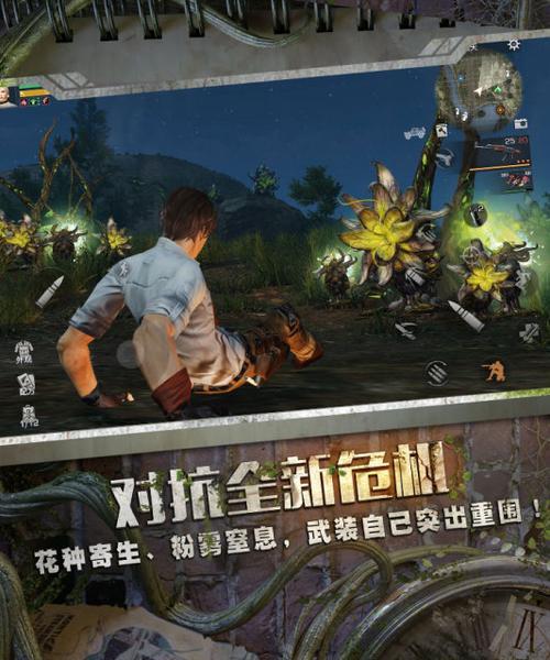 最佳生存游戏推荐（挑战自我）  第1张