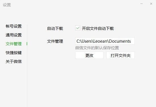 分享如何释放C盘空间的技巧（有效清理C盘）  第1张