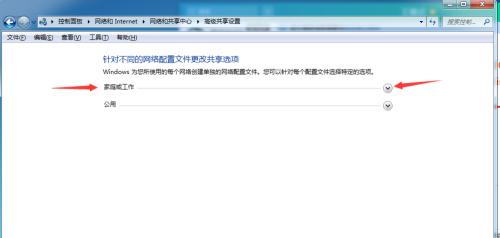 如何使用两台电脑建立共享网络（详细步骤教你快速建立共享网络）  第1张