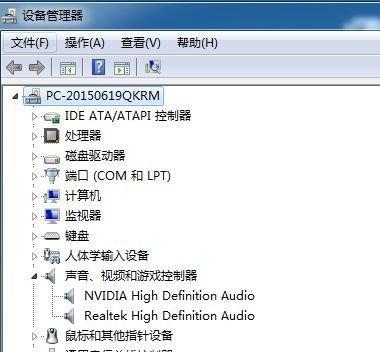 电脑声卡驱动安装教程（详细步骤让你轻松安装声卡驱动）  第1张