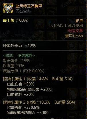 武器与流派加点全解析（探索不同武器和流派的加点技巧）  第1张