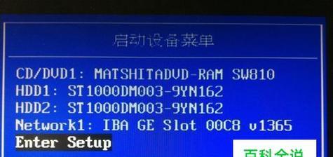 如何设置台式电脑密码（简单易懂的台式电脑密码设置方法）  第1张
