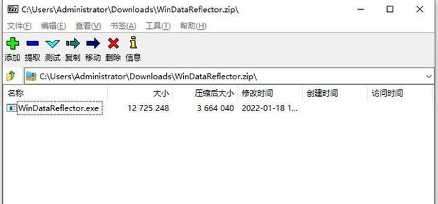 手机端最佳解压软件推荐（为你的手机选择最好的解压工具）  第1张