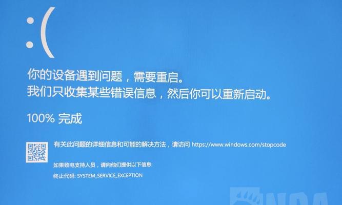 如何解决电脑开机无限循环重启问题（针对电脑开机无限循环重启问题的解决方法）  第1张