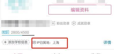 IP地址归属地修改方法（一键修改IP地址归属地）  第1张